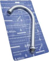 Излив для кухни D18 H-200 мм Центр Сантехники СК600204