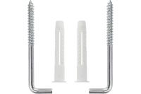 Набор для крепления водонагревателя MasterProf 8х100, 2 шт ИС.130724