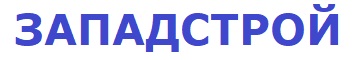 Магазин «ЗападСтрой» Магазин «ЗападСтрой»