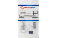 Прокладка ПВХ MasterProf пластикат 1" 3 шт ИС.130402