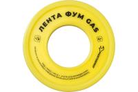 ФУМ лента MasterProf GAS 12 мм х 0,1 мм х 10 м ИС.130218