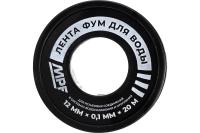 Лента ФУМ MPF 12 мм х 0.1 мм х 20 м ИС.131270