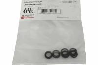 Кольцо под излив Центр Сантехники D 16 mm, 10 шт. СК600611