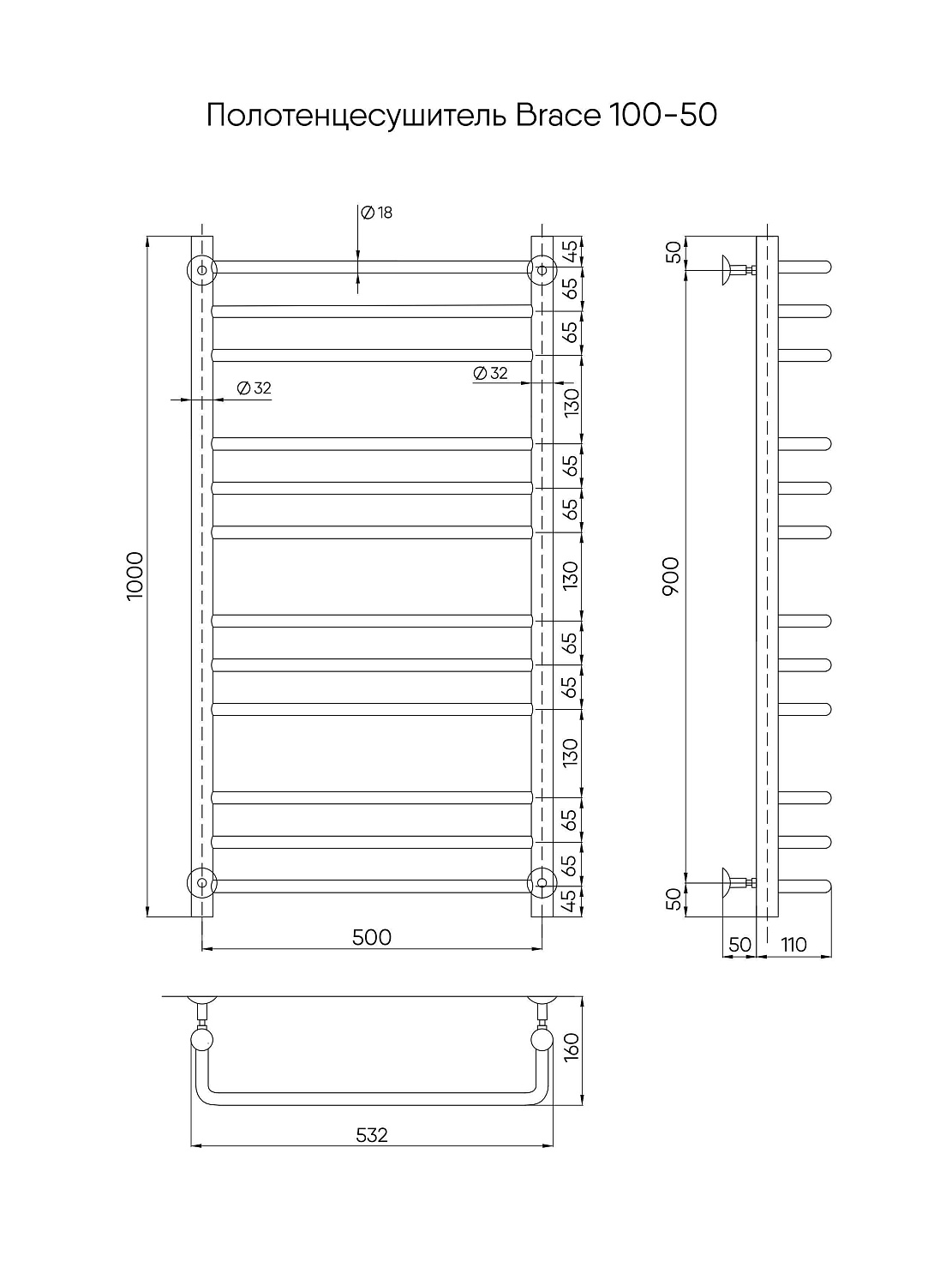 Полотенцесушитель Indigo Brace б/п (в.р.1/2") 100/50 (к-1, Полиров.) LBCW100-50