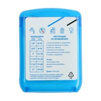 Нить для герметизации резьбовых соединений 20 м (блистер) (AQUALINK 100/1)