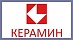 Керамин