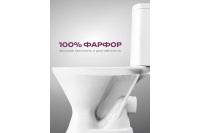 Унитаз-компакт Santeri Грация, белый 1Р2103S0000BF