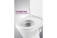 Унитаз-компакт Santeri Грация, белый 1Р2103S0000BF