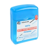 Нить для герметизации резьбовых соединений 20 м (блистер) (AQUALINK 100/1)